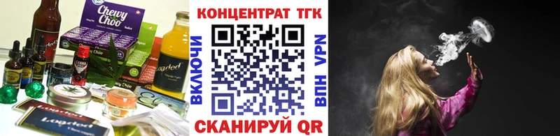 Cannafood конопля  Североморск 