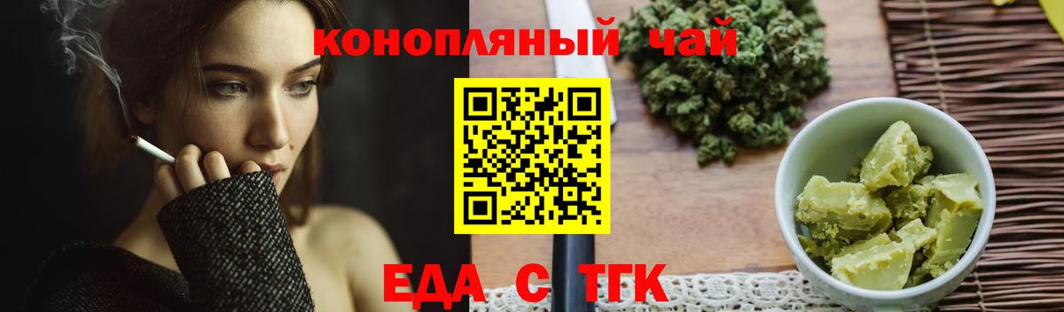 Североморск  Canna-Cookies конопля  Вход с VPN 