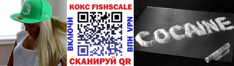 Cocaine VHQ  где продают наркотики  Североморск 