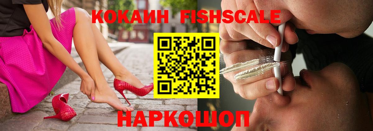 COCAIN Перу Североморск