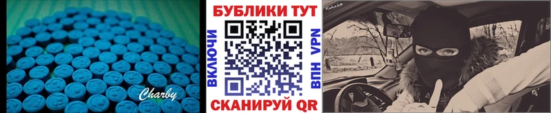 купить  цена  сайты даркнета формула  Ecstasy 99%  Североморск 