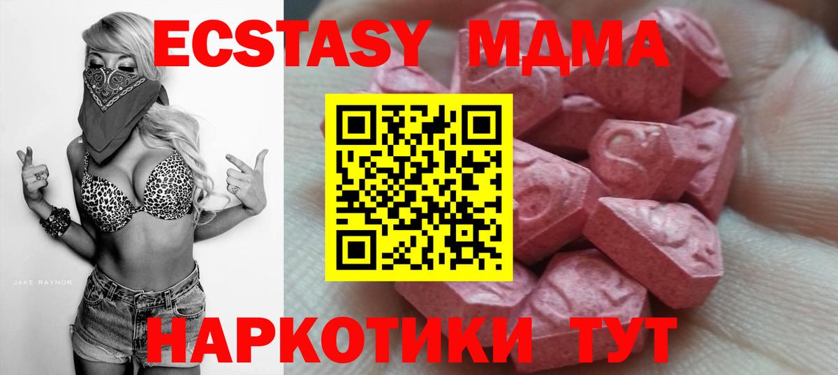 Североморск  ЭКСТАЗИ 99%  ссылка на мегу вход  сайты даркнета как зайти  Вход с VPN 