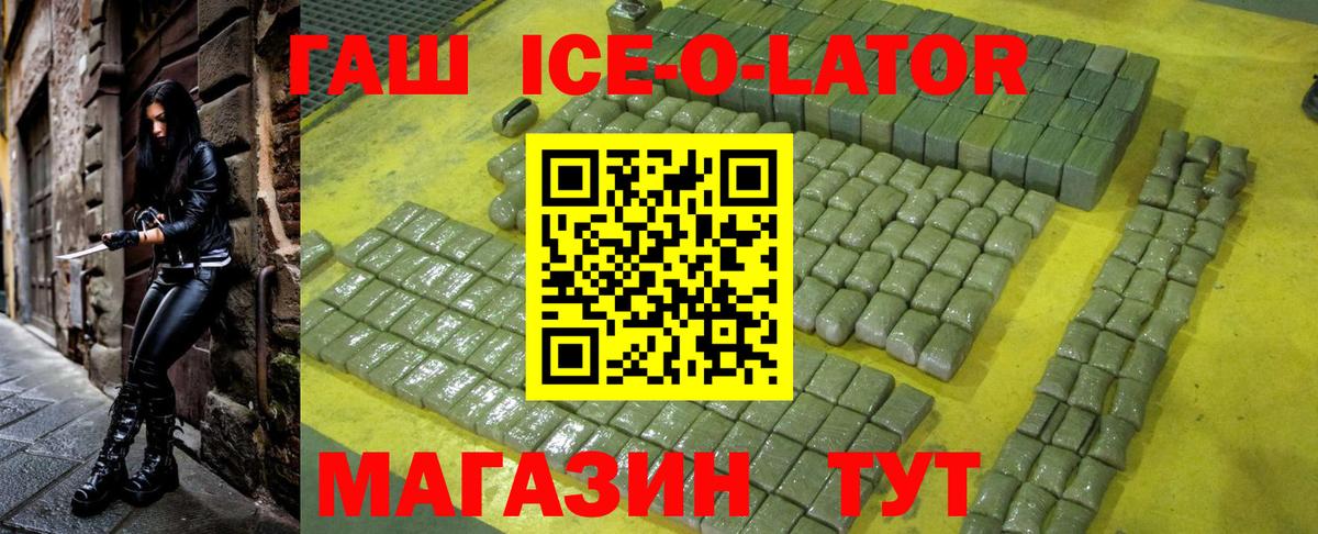 Североморск  Гашиш хэш  Вход с VPN  ГАШИШ VHQ 