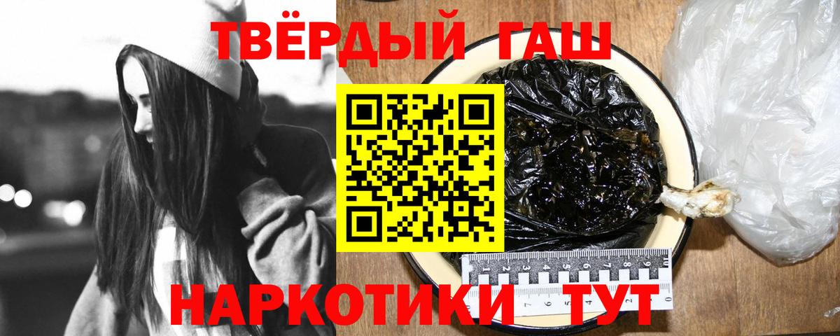 ГАШИШ AMNESIA HAZE Североморск