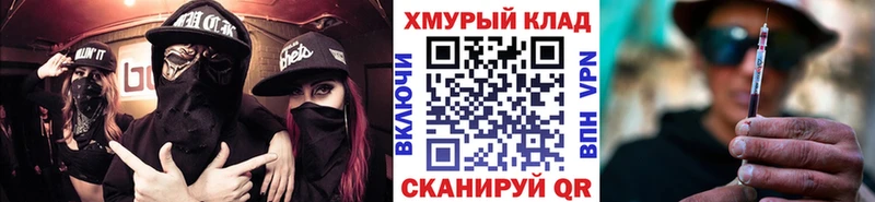где найти наркотики  Североморск  KRAKEN как зайти  Героин хмурый 
