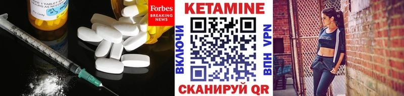 где найти   Североморск  Кетамин VHQ 