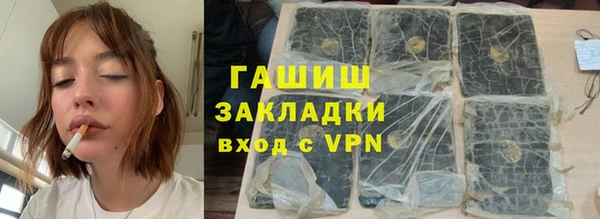 мескалин Осинники