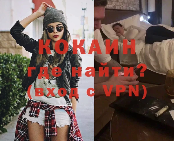 соль ск Осташков