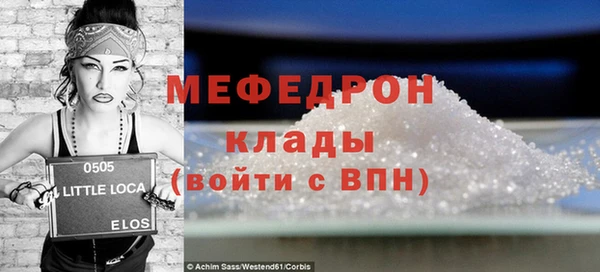 соль ск Осташков