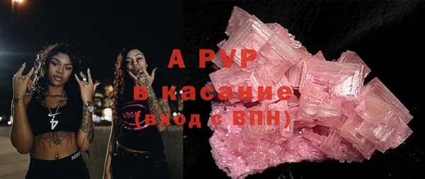 мескалин Осинники