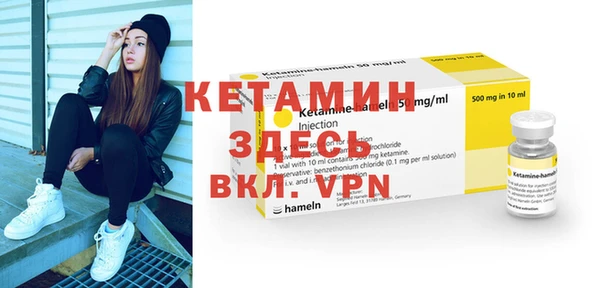 соль ск Осташков