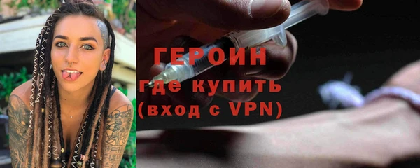 соль ск Осташков
