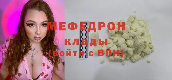 мескалин Осинники