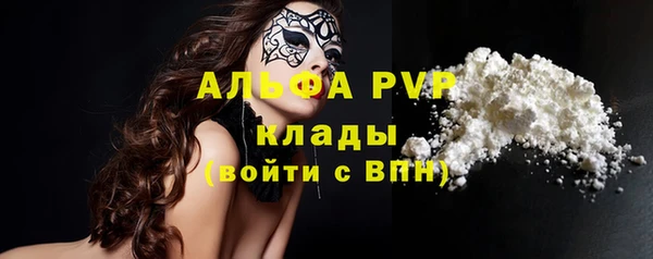 мескалин Осинники