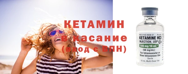 мескалин Осинники