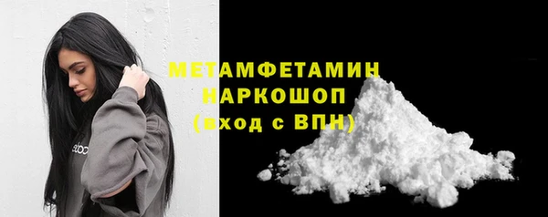 мескалин Осинники