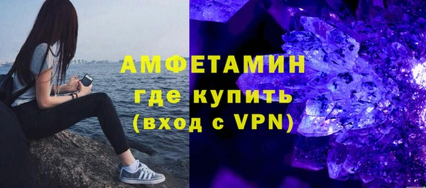 соль ск Осташков