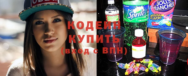 мескалин Осинники