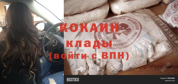 героин Пестово