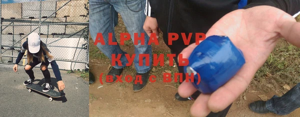 МДМА Болохово
