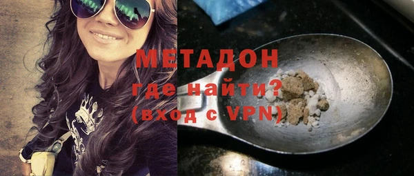 мескалин Осинники