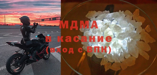 соль ск Осташков