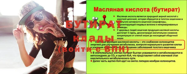 мескалин Осинники