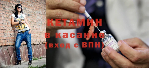 амфетамин Болхов