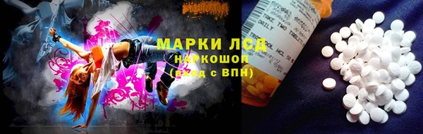 марки lsd Пересвет