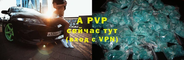 марки lsd Пересвет