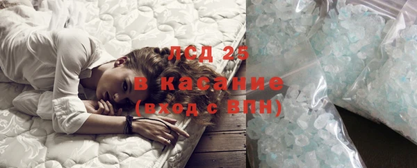 соль ск Осташков