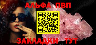 мяу мяу кристалл Малгобек
