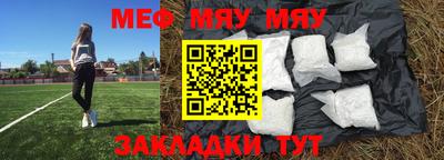 кокс Мариинск