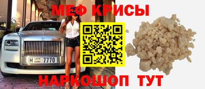 кокс Мариинск