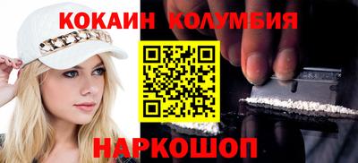 кокс Мариинск