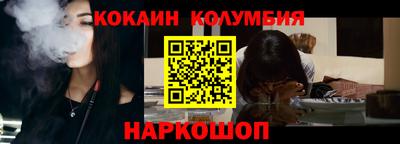 кокс Мариинск