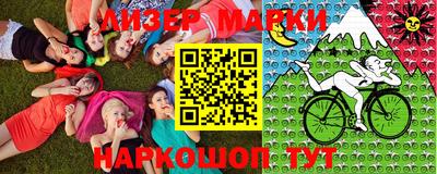 мяу мяу кристалл Малгобек