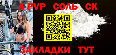 кокс Мариинск