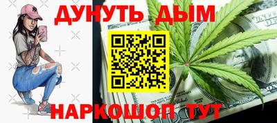мяу мяу кристалл Малгобек