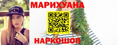 мяу мяу кристалл Малгобек