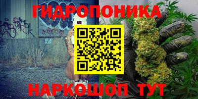 мяу мяу кристалл Малгобек