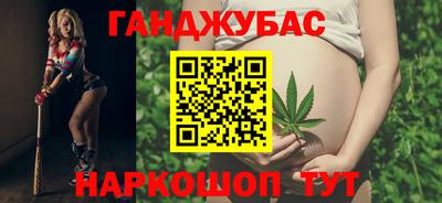 мяу мяу кристалл Малгобек