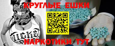 2c-b Малоярославец