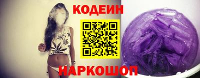мяу мяу кристалл Малгобек