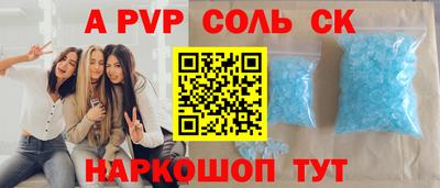 2c-b Малоярославец