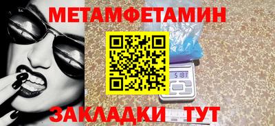 кокс Мариинск
