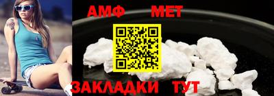 мяу мяу кристалл Малгобек