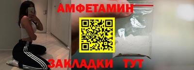 мяу мяу кристалл Малгобек