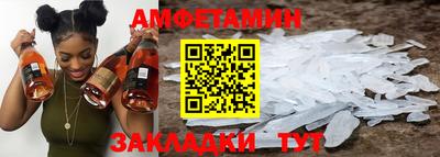 мяу мяу кристалл Малгобек
