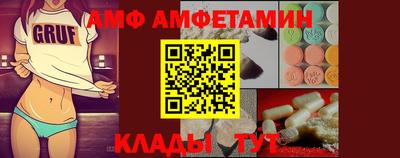 мяу мяу кристалл Малгобек